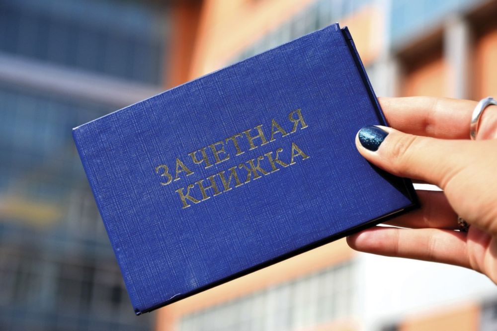 С 25 апреля в Россий запущен эксперимент по переводу студенческих билетов и зачётных книжек в электронный вид